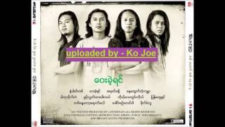 Video thumbnail of "ေဝးခဲ့ရင္ (way khae yin) - Wanted (Fokker)"