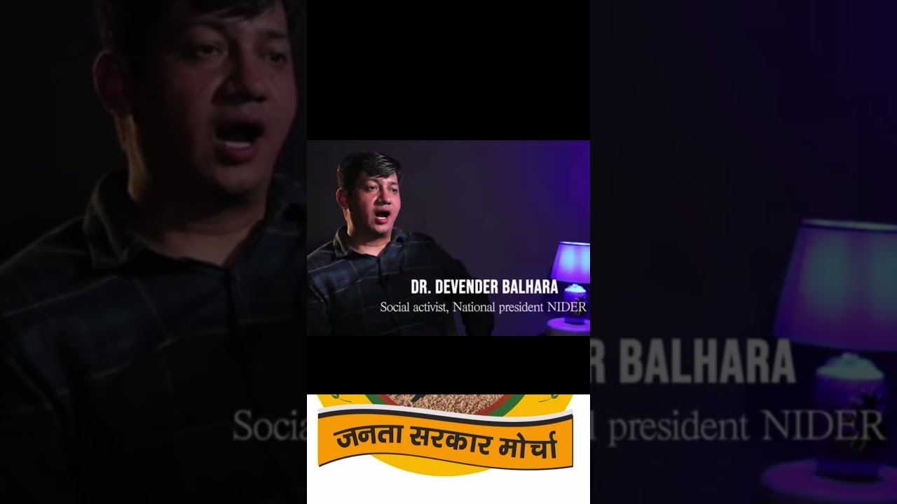 WORLD ECONOMIC FORUM का Vaccine Agenda?एक फ़र्ज़ी फेस स्कैम पूँजीपतियों ने मिलकर रचा खेल 