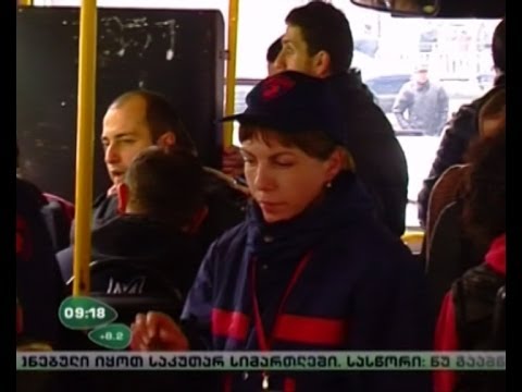 ავტობუსის კონტროლიორები