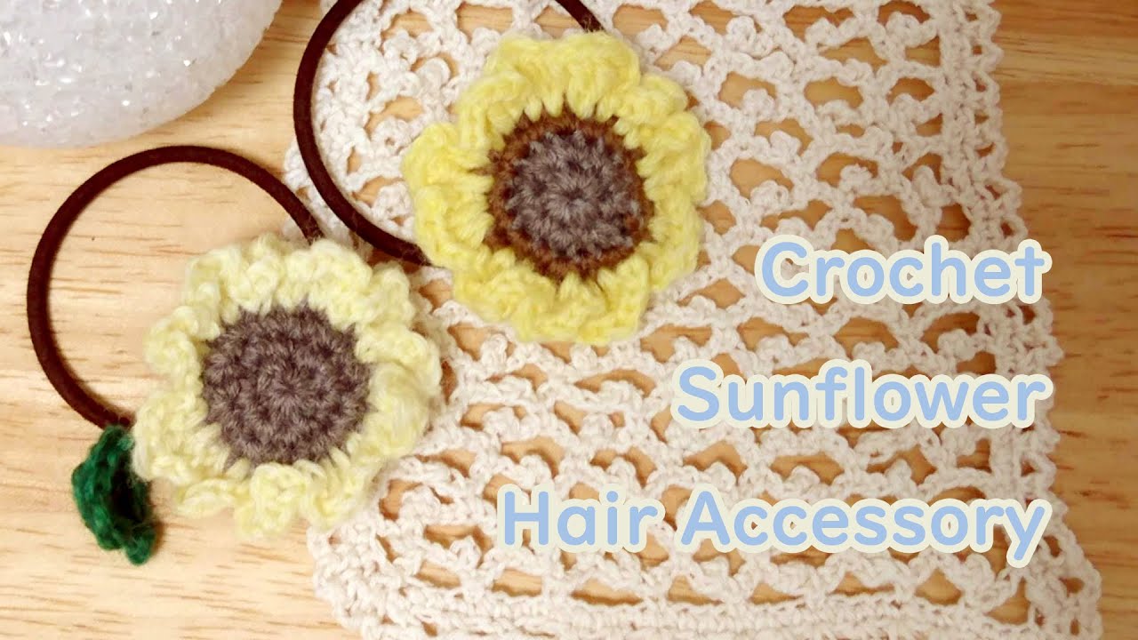 編み物】ひまわりの爽やかなヘアゴムの作り方☆ How to Crochet