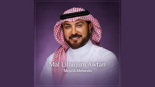 Mal Lilnujum Awtan