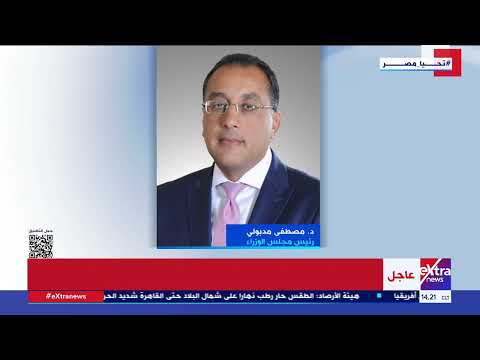 رئيس الوزراء يتفقد مصنع أكديما انترناشيونال في مستهل جولته بمصانع الأدوية بالسادس من أكتوبر