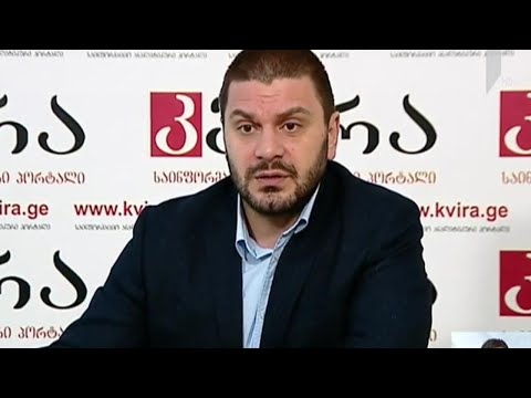 „ჯორჯიან მანგანეზის“ გამოხმაურება