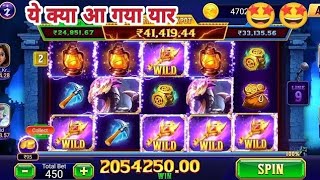 teen pati gold |Explore Slots Jackpot Winning Tricks |#teen patti masters update version 2023 screenshot 5