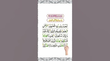 Surat Al-Fatihah (The Opener) | Mishary Rashid Alafasy | مشاري بن راشد العفاسي | سورة الفاتحة