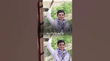 من أكثر كليب تحبه مؤمن الجناني نجم طيور الجنه 