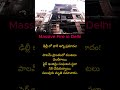 #DelhiFire #BreakingNews #IndiaNews #FireAccident #LatestNews #Delhi #shorts #trending #viral