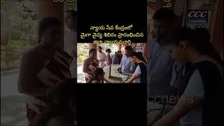 Legal Advisory Board Medical Camping