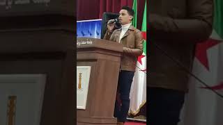 ❤تلاوة رائعة من جامعة محمد بوضياف ولاية مسيلة🔥❤🙏إدعمونا بإشتراك للقناة💖🙏