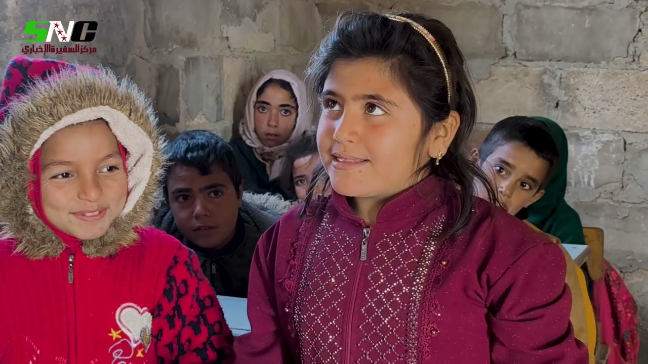 مدرسة تل يمنة جنوب مدينة السفيرة… مدرسة بلا تدفئة ولا شبابيك، ألواحها مكسّرة ومقاعدها قليلة