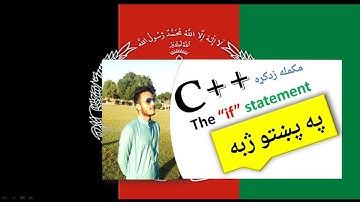 C++ in pashto-part-16 Programs on The "If" statement in Pashto language