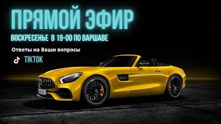 Запись прямого эфира от 18.02.2024