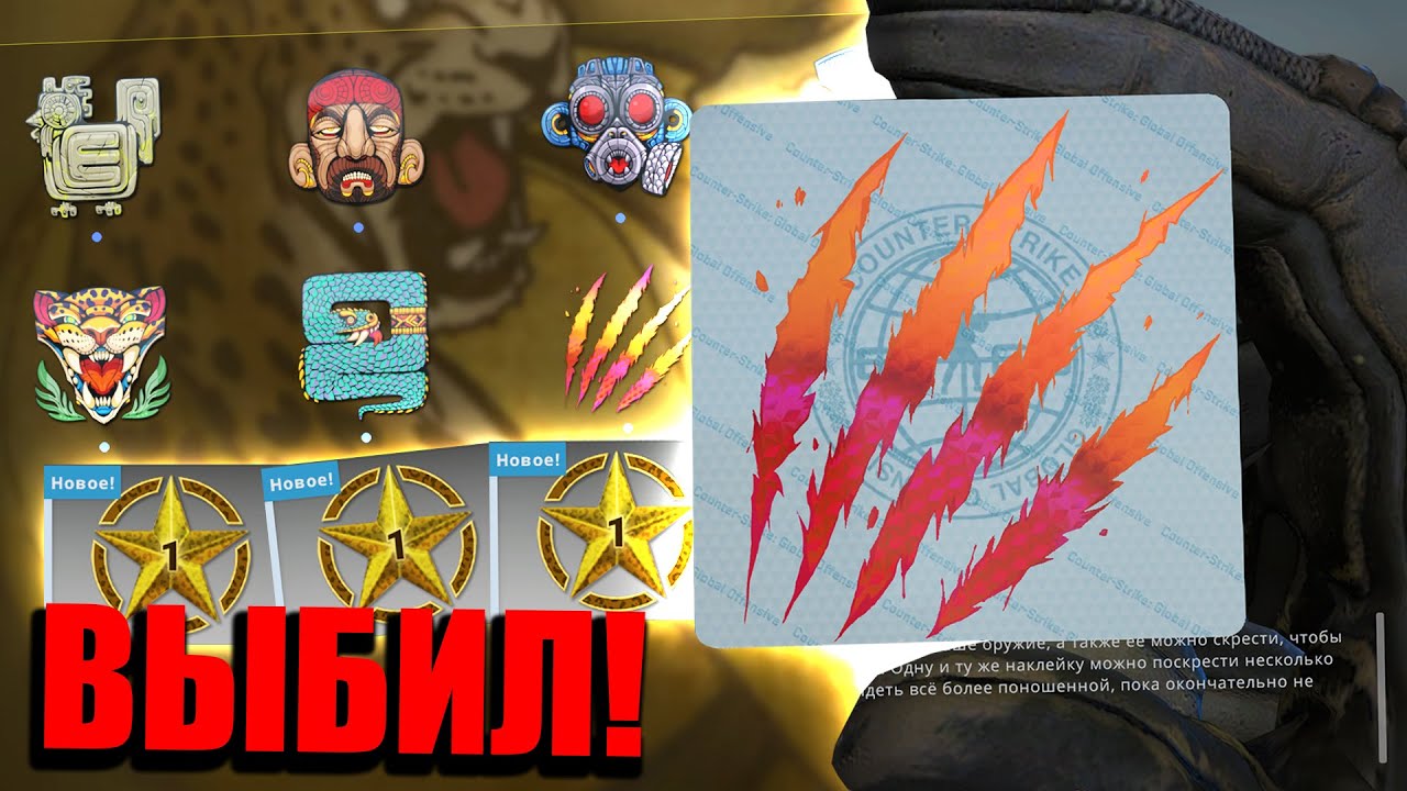 Красные наклейки лада