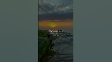 تلاوة من سورة الطور - أم خلقوا من غير شئ أم هم الخالقون - بصوت الشيخ المنشاوي