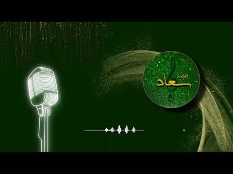 بحر الهوى الفنانة سعاد حيدر