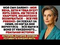 «Дом, где живёт доброта»