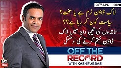 Off The Record | Kashif Abbasi | ARYNews | 21st APRIL 2020