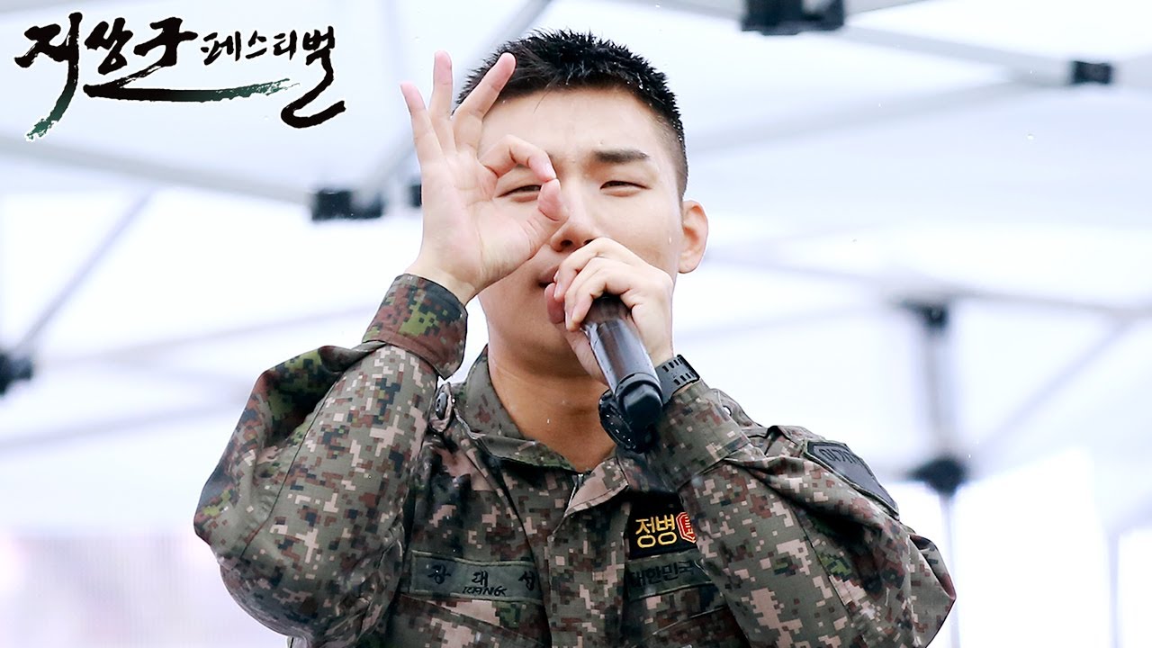 181005 지상군페스티벌 빅뱅 대성 DAESUNG D-LITE - MC, 날 봐 귀순