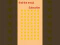 find the emoji like subscribe comment emoji challenge #emojichallenge #emoji