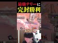 スマメイトの最強テリーJYにルキナでパーフェクトゲームをかますしゅーとん【スマブラSP】