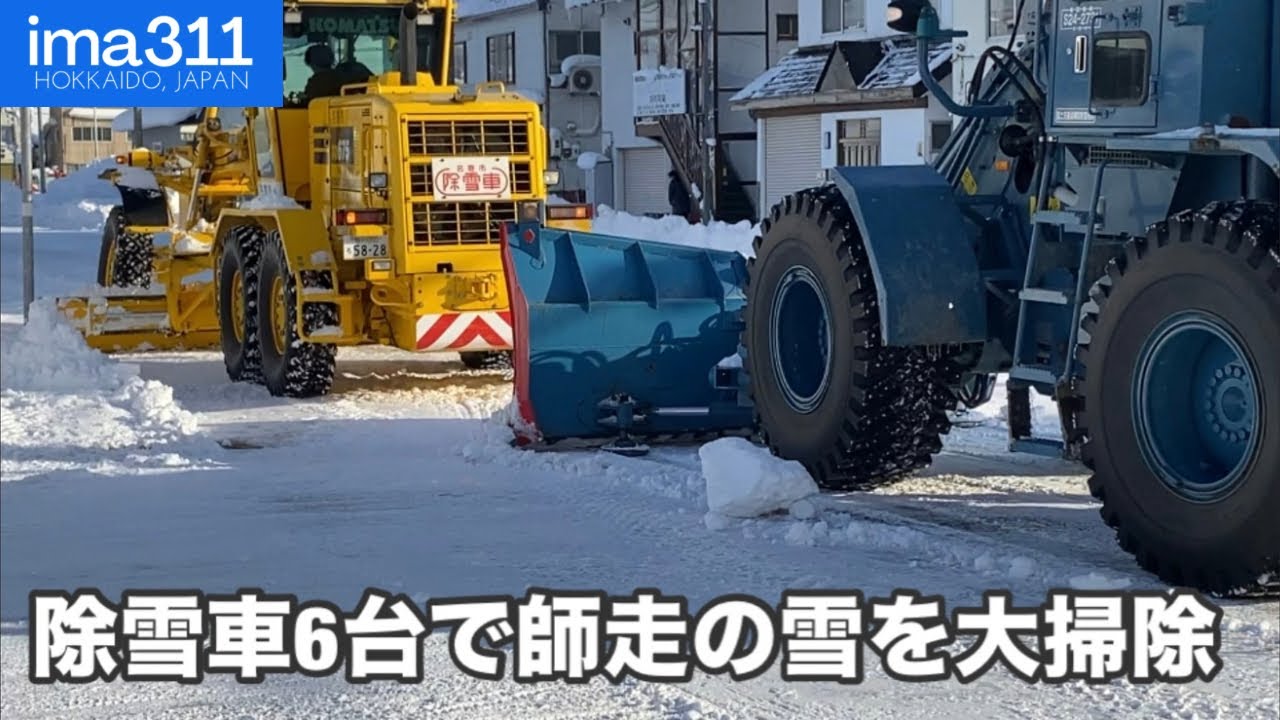 早めの積雪に12月半ばの排雪作業 北海道名寄市