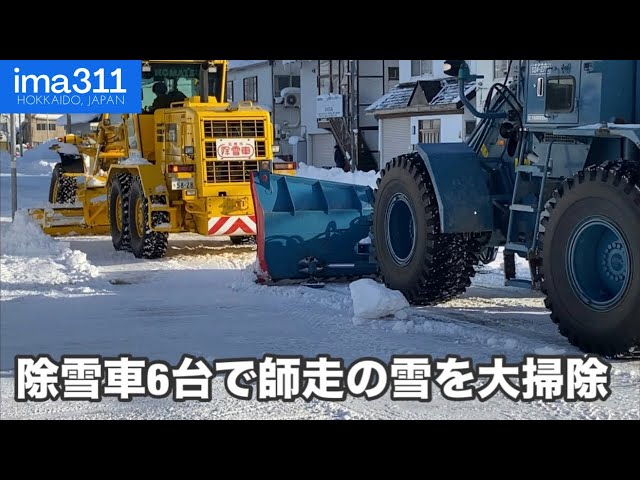 早めの積雪に12月半ばの排雪作業 北海道名寄市 - YouTube