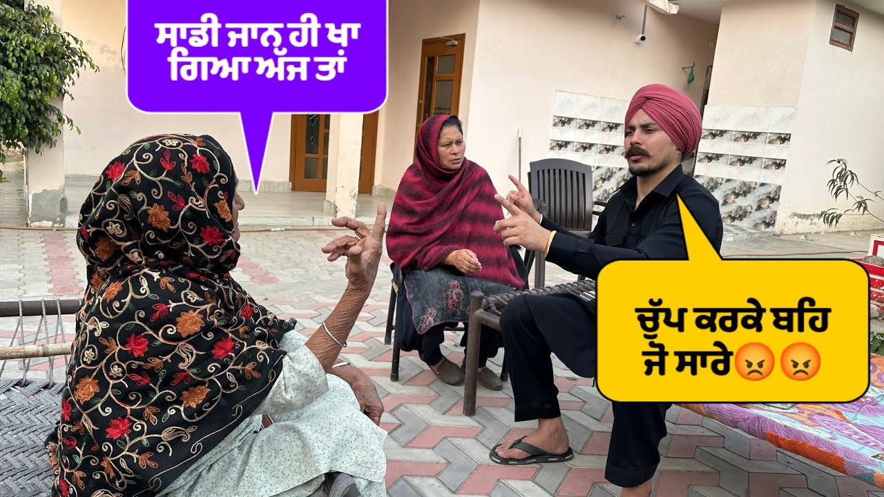 ਅੱਜ ਹਰਮਨ ਨੇ ਛਿੱਤਰ ਖਾ ਲੈਣੇ ਸੀ 😂 @HarmanKhosa 