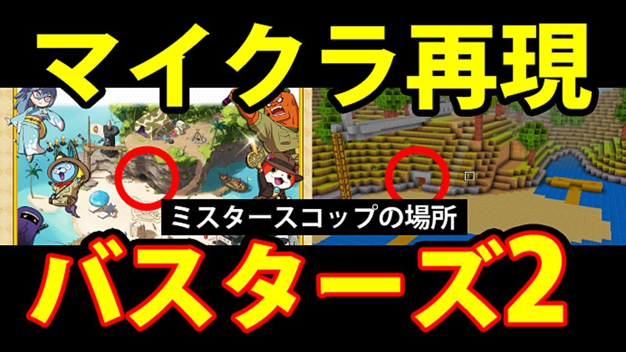 2018年01月の記事  妖怪ウォッチを探せ!