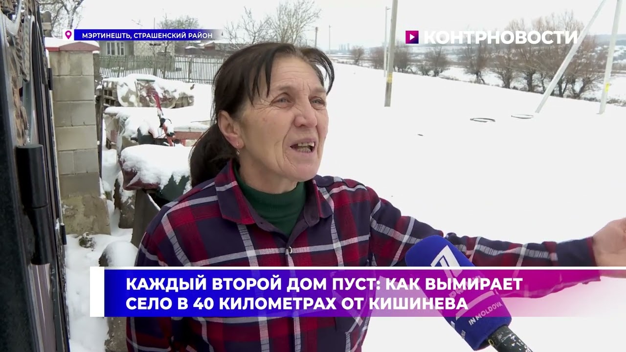 Каждый второй дом пуст: Как опустело село в 40 км от Кишинева