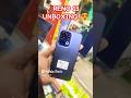 Unboxing of new Reno13 😍 #unboxing #ytshorts #shortsvideo