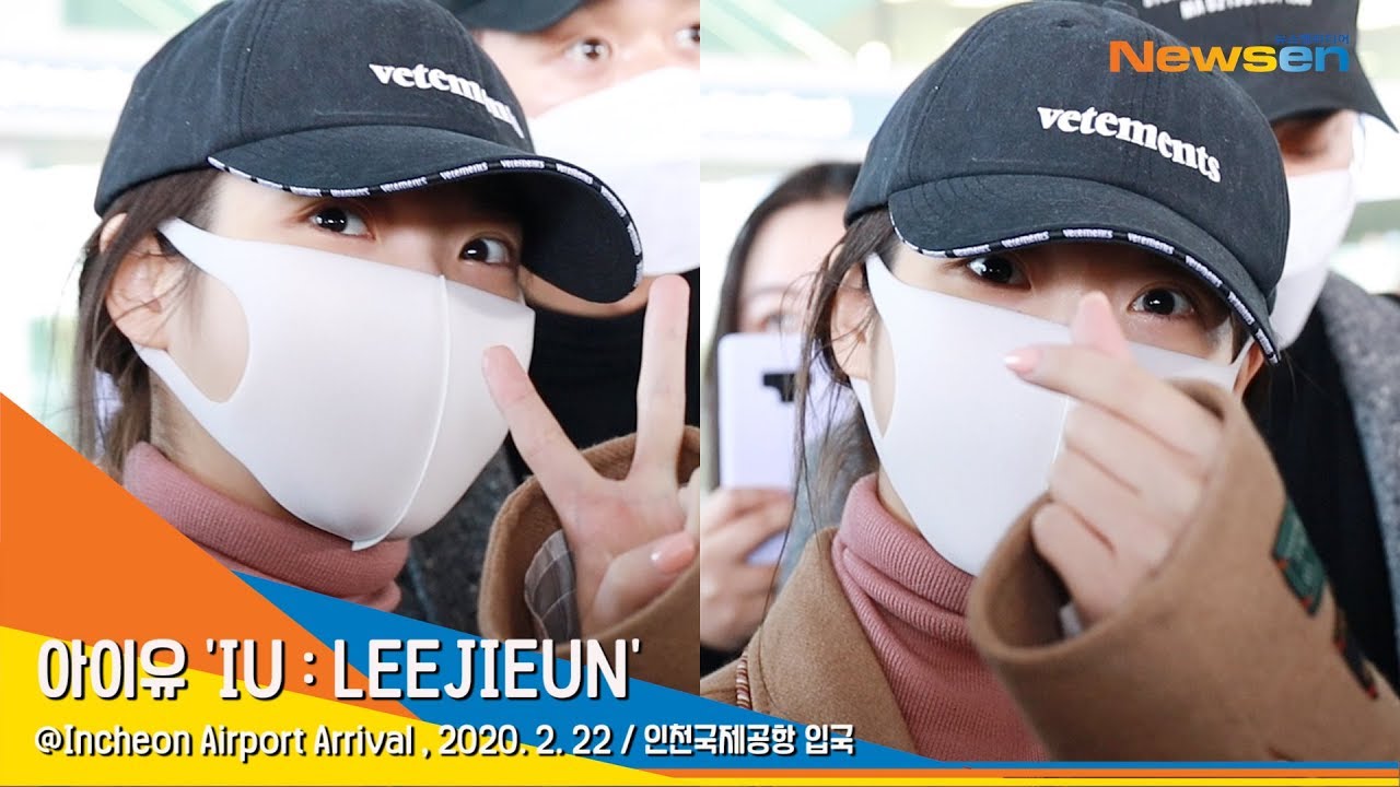 아이유 'IU : LEEJIEUN' 모두가 좋아하는 '하트' [NewsenTV]