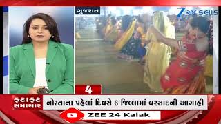 News Fatafat Top News Stories From Gujarat 2292025 Navratri 2025 Monsoon 2025 Latest News