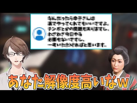 【2023/4/17】解像度の高いコメントにツボる加賀美ハヤト