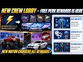 😱 Login And Get Free Rewards | New Crew Lobby System | New Motor Cruisers Sports Cars All Rewards