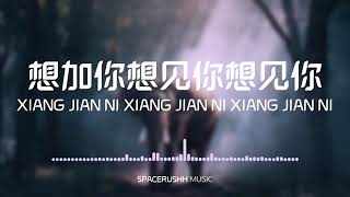 Download Lagu duo xiang ba ni bao jin chi li ,,,full,,, MP3