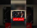 ظاهرة التحـــرش الجماعي في مصر - فيلم 678 #افلام #مسلسلات