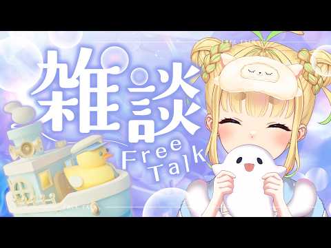 【初見さん歓迎｜朝活】推しの話(吉田さん)/新しいゲームの話【5/28(木)】