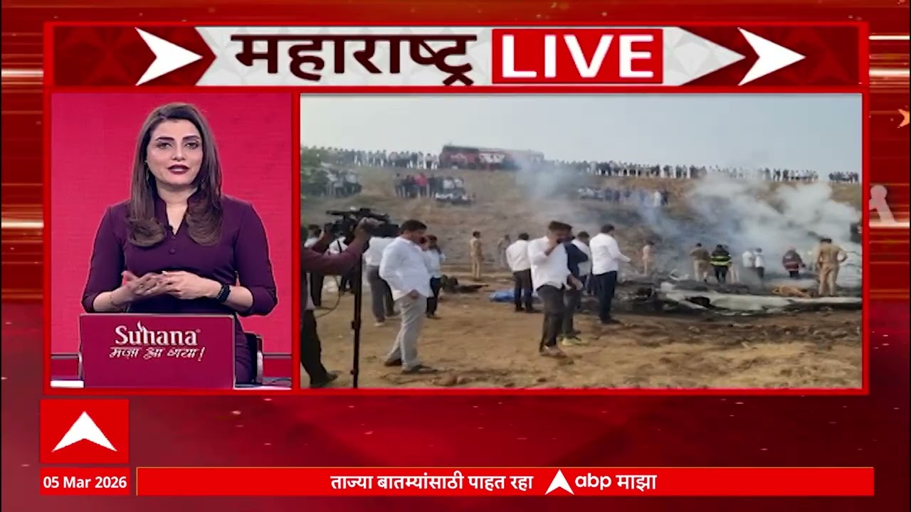 Maharashtra Live