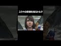 【FF10】 ユウナの覚悟を知る #Shorts