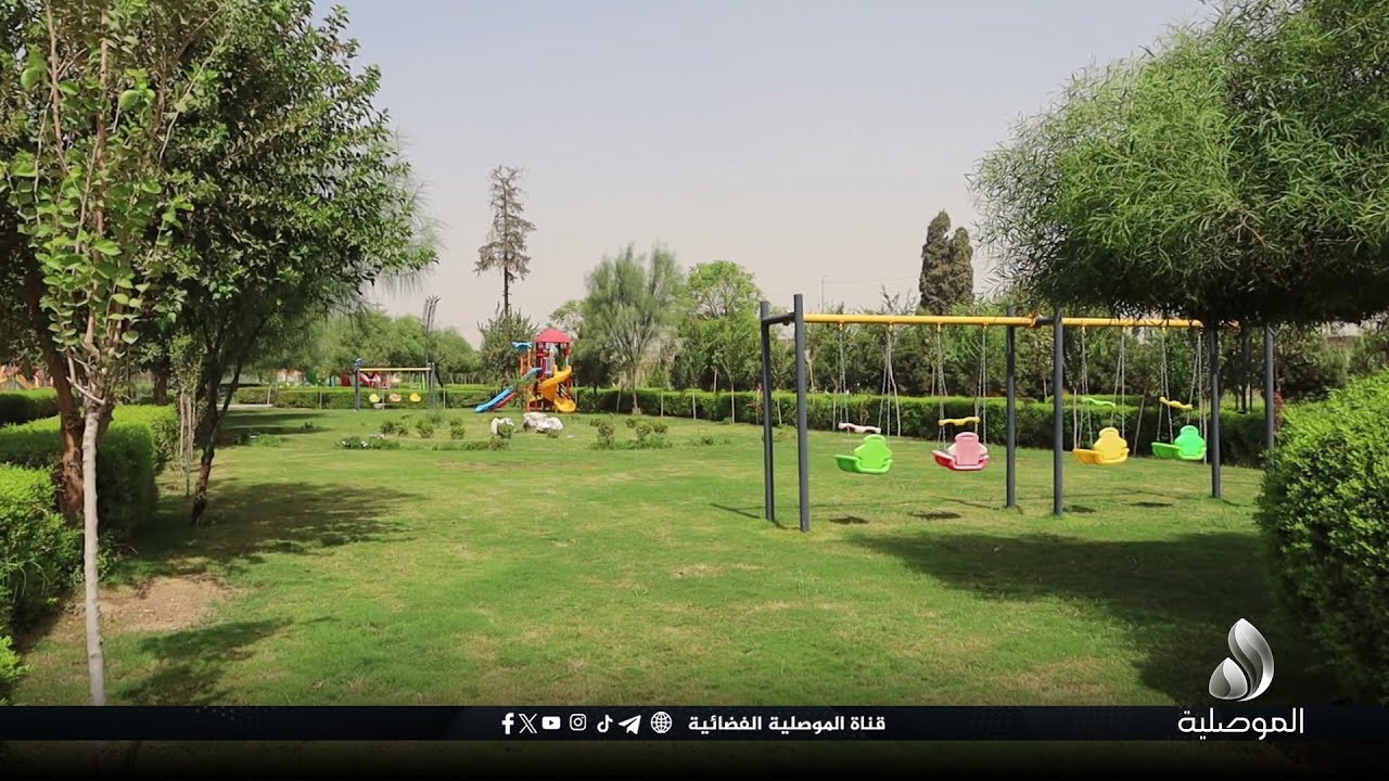 بلدية الموصل: العمل في مشروع حديقة الشعب وصل إلى مراحل نهائية والافتتاح قريبا