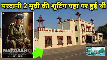 mardaani 2 movie shooting location// #bollywoodmovieshootinglocation #kp57 #pksttavan #pushpamovie