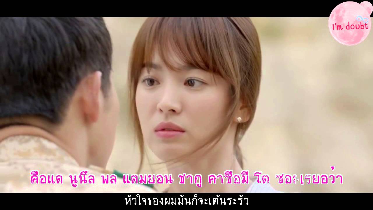 [Karaoke Thaisub] EVERYTIME - 첸(CHEN)X펀치(Punch) Ost.DESCENDANTS OF THE SUN