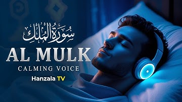 Surah Al-Mulk – The Protector of the Grave | سورة الملك | Relaxing Quran @hanzalatv.a.r