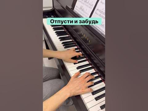 Холодное сердце - Отпусти и забудь На пианино 🎹 #limamusic #лимамьюзик ...