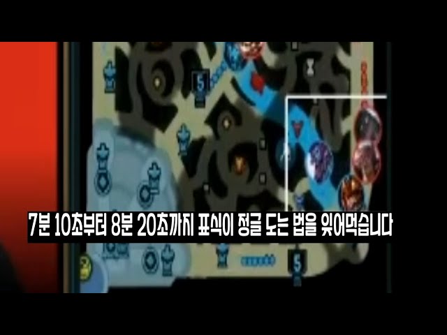 (짧)T1 vs DRX 2경기 , 표식 정글 동선 분석