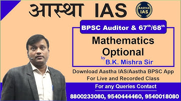BPSC 67th/68th/ Auditor - Mathematics Optional (By- B.K. Mishra Sir)