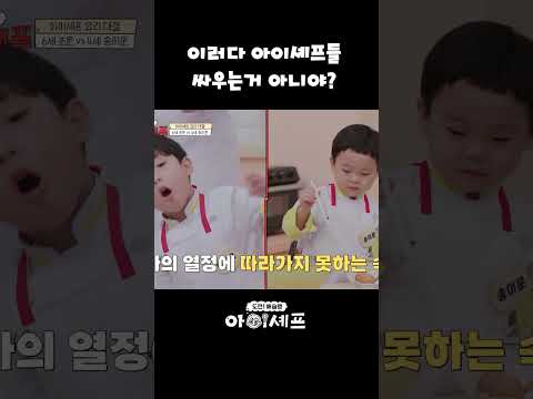 🐣: 소리 지르지마!!!