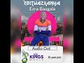 Ebitwaziranya by ezra baagala jb producerkingz muzik