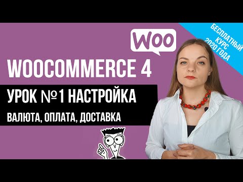 Видео: Как пригласить людей на канал Discord на ПК или Mac: 9 шагов