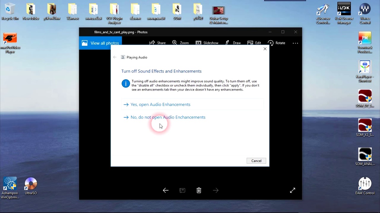 ดู วิดีโอ ไม่ ได้ New 2022 แก้ปัญหา windows 10 ไม่เล่นเพลงและวีดีโอ